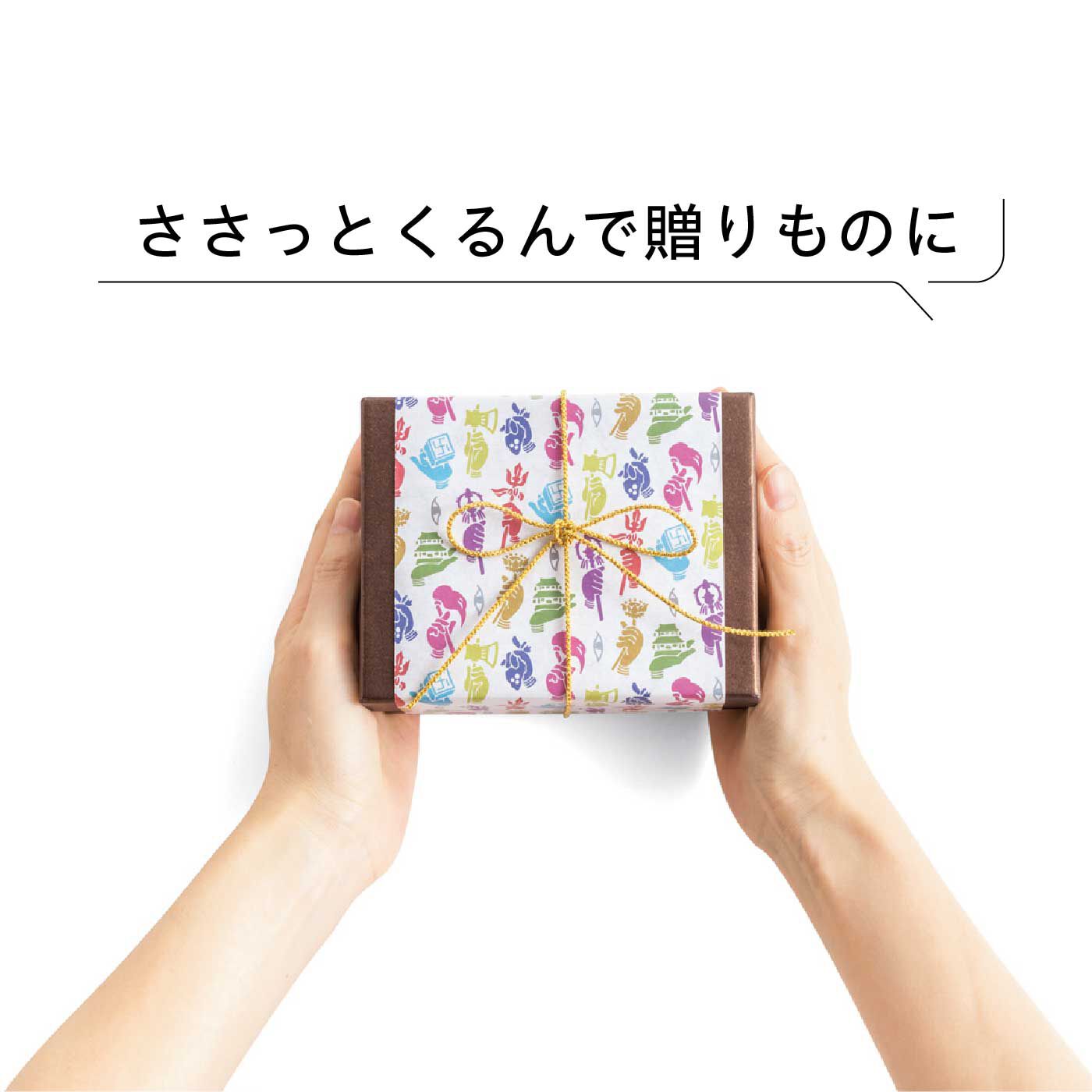 ミニツク|【いっしょ買いで440円OFF】おてらぶ アレンジいろいろ 暮らしにとけ込む みほとけデザインペーパーの会