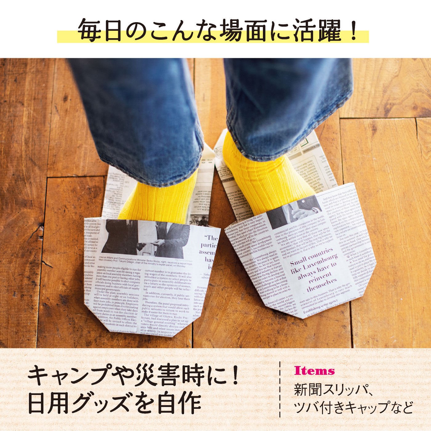 ミニツク|【総額5,280円OFF】人生に役立つおりがみプログラム［12回予約プログラム］