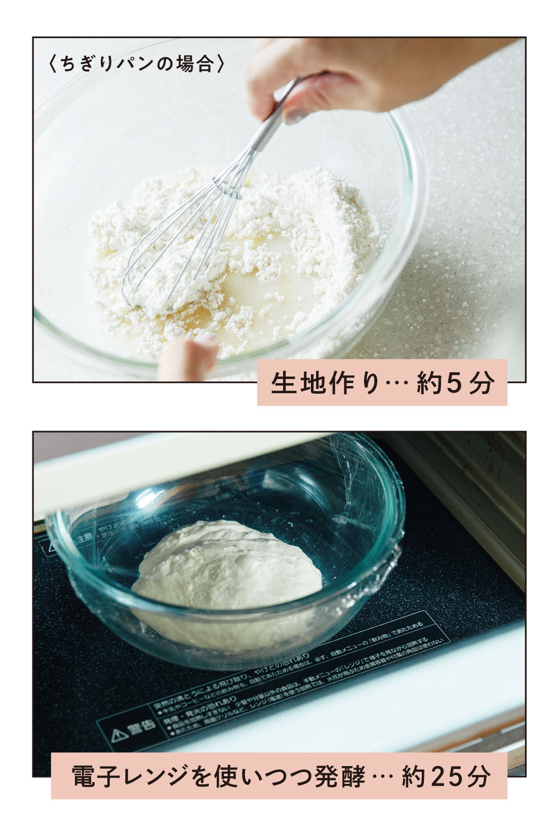 ミニツク|初心者さんにぴったり 1時間で焼くパンプログラム［3回予約プログラム］