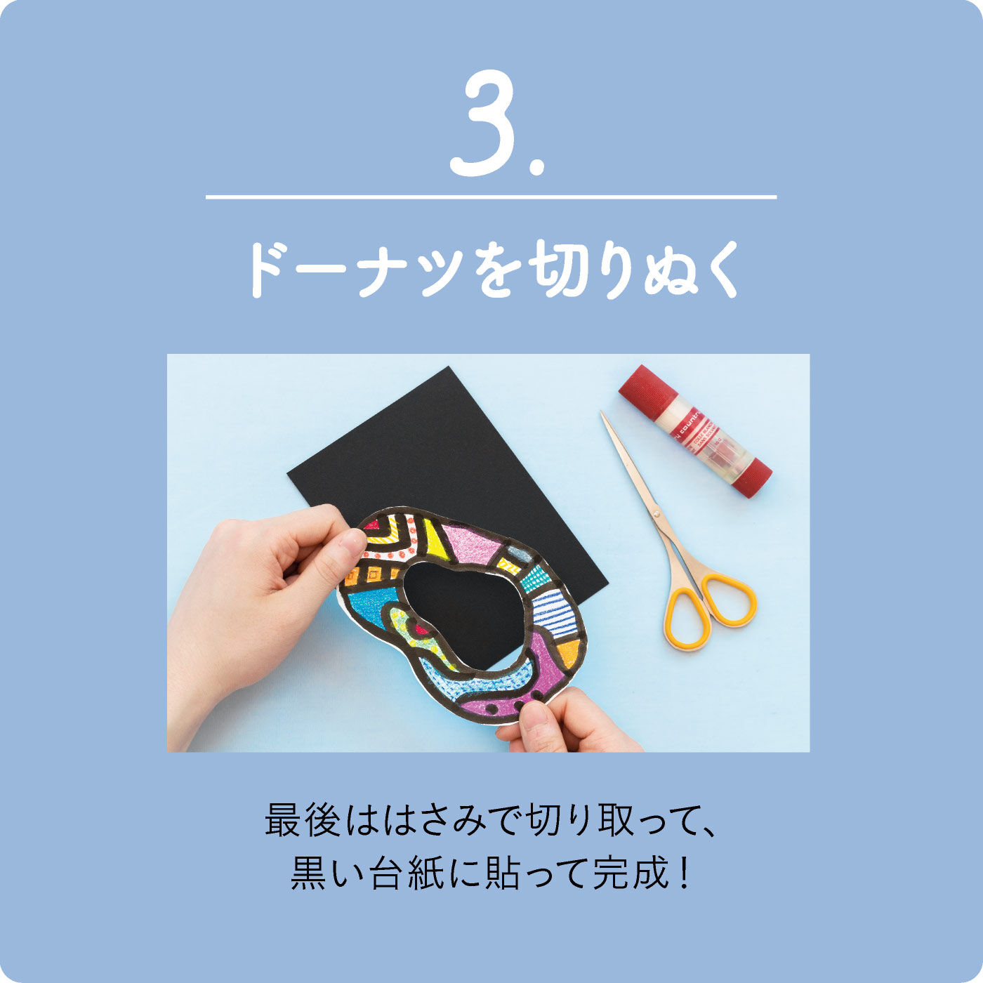 タイプが選べる】脳がめざめるお絵かきプログラム アート塗り絵