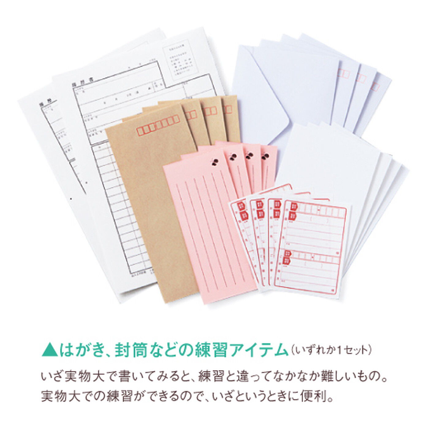 ミニツク|18のコツを身につければ字がぐんとうまくなる　きれいな文字はあなたを変える！美文字レッスンプログラム［6回予約プログラム］|毎月たった3つのコツを身につけるだけで文字がぐんとうまくなる、フェリシモの『美文字レッスンプログラム』。大人の今こそ、始めどき。さあ、あなたも美文字を手に入れて、新しい自分に出会いましょう！