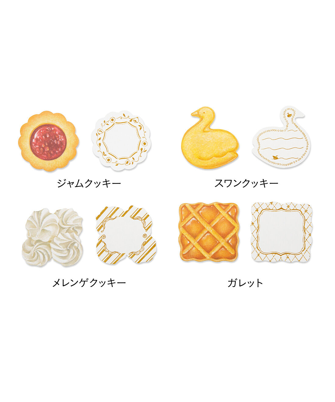 ミニツク|眺めてときめく クッキーカード缶セット〈復刻〉|メッセージが書きやすい、ほどよい厚みとマットな質感。裏面のデザインも4種類それぞれ異なります。