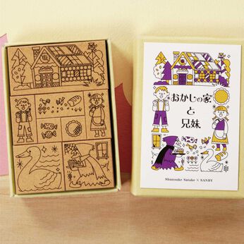 ミニツク | すきまものがたり童話スタンプセット