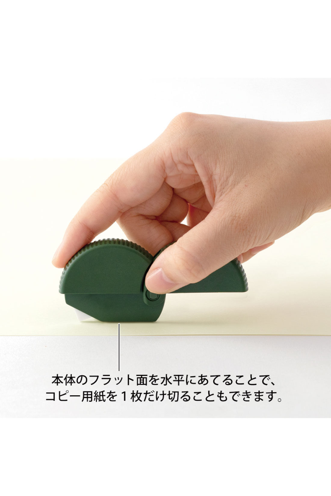 ミニツク|キッチンや玄関にスタンバイ　段ボール開梱もできるマルチカッター
