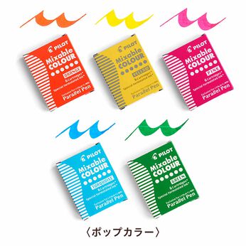 ミニツク | パラレルペンカートリッジインク５色セット　ポップ