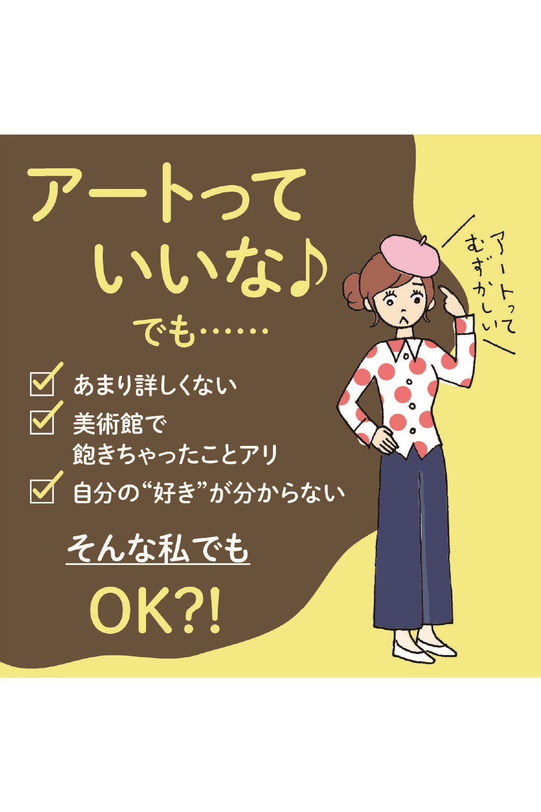 ミニツク|【タイプが選べる】知れば知るほどもっとおもしろい　ミュージアムに行こう！ プログラム
