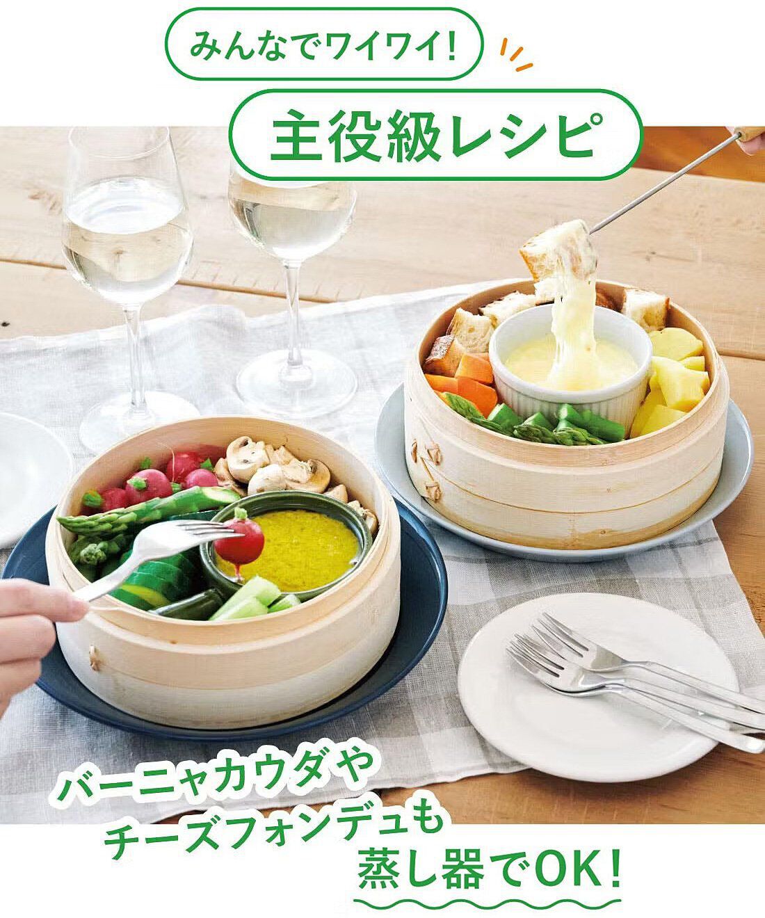 ミニツク|【ずっと10％OFF】焼きたて＆ヘルシー 今年はほかほかパンづくりと蒸し活を楽しむ6ヵ月キャンペーン［6回予約プログラム］