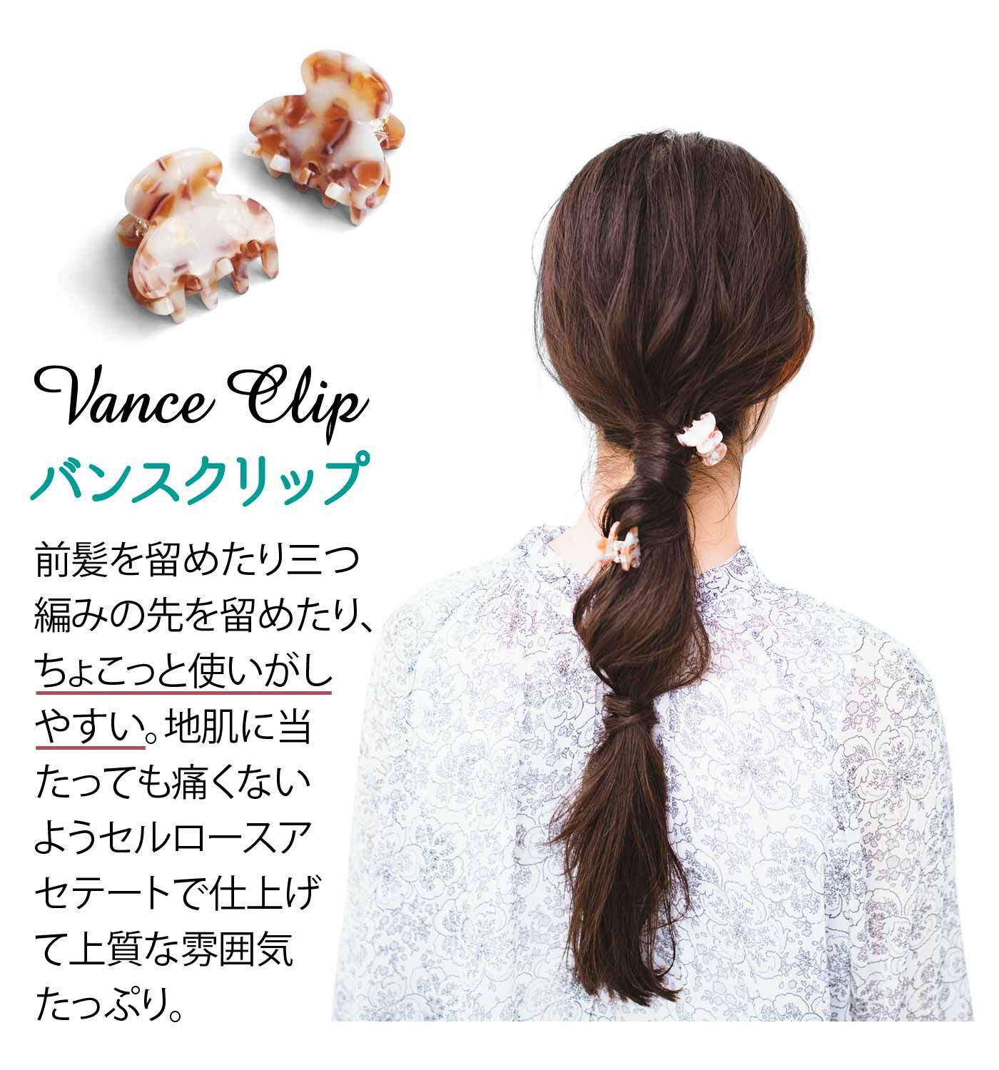 ミニツク|【タイプが選べる】美容師さん監修！ 華やぐ大人のヘアアクセ