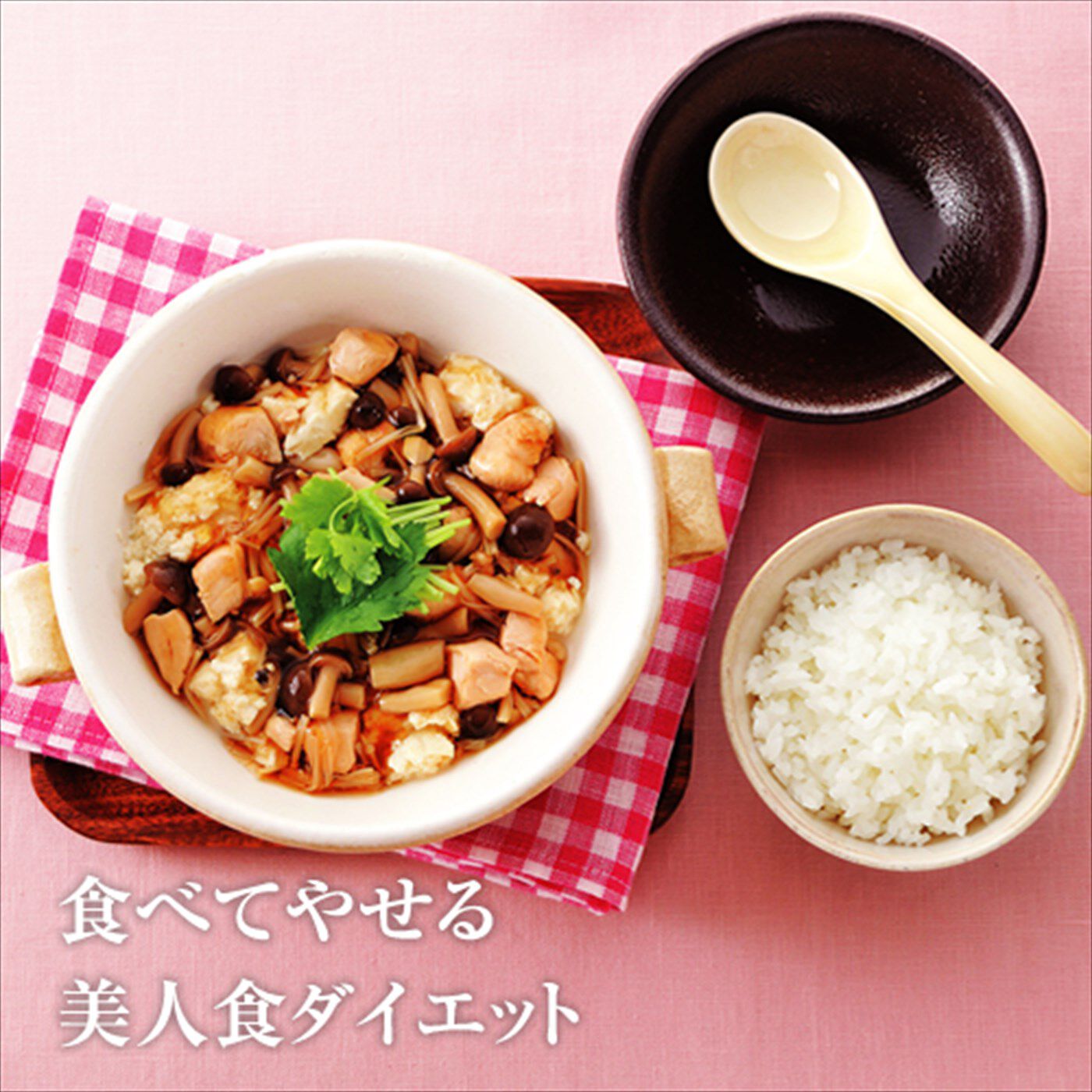 糸　rice 美品CD