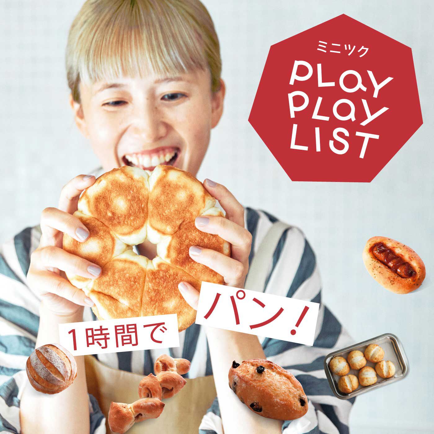 脳がめざめるお絵かきプログラム マイチョコレートミュージアム