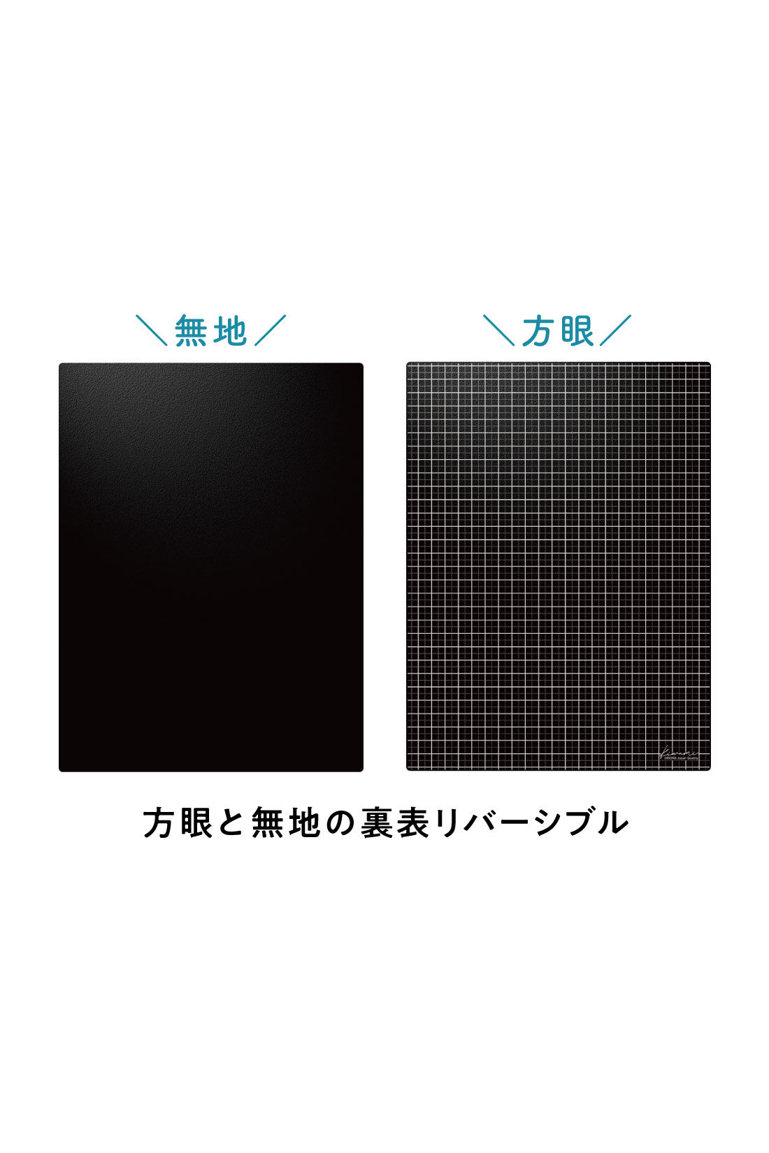 ミニツク|書き心地に感動！ kiwamiライティングマット下敷