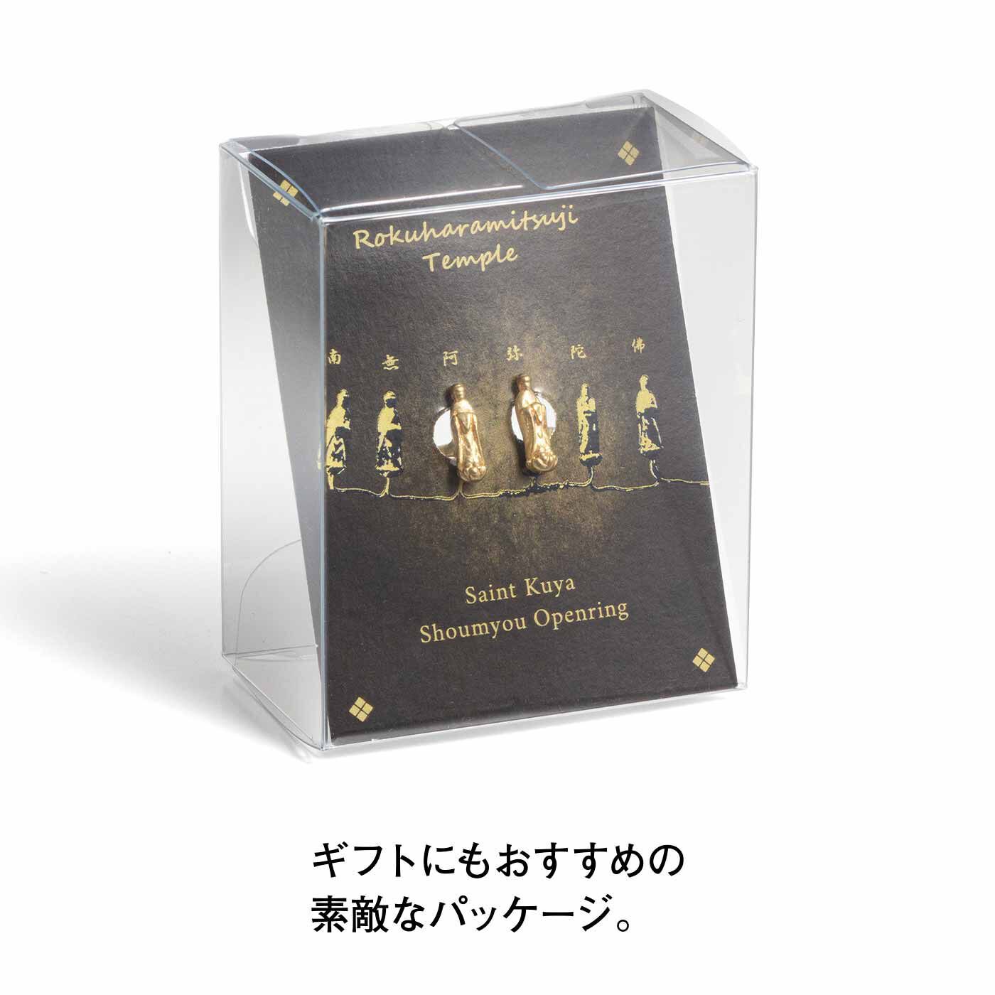 空也上人と六波羅蜜寺 グッズ 六波羅蜜寺にて、空也上人のアイテムが販売開始！ | BOSATSU