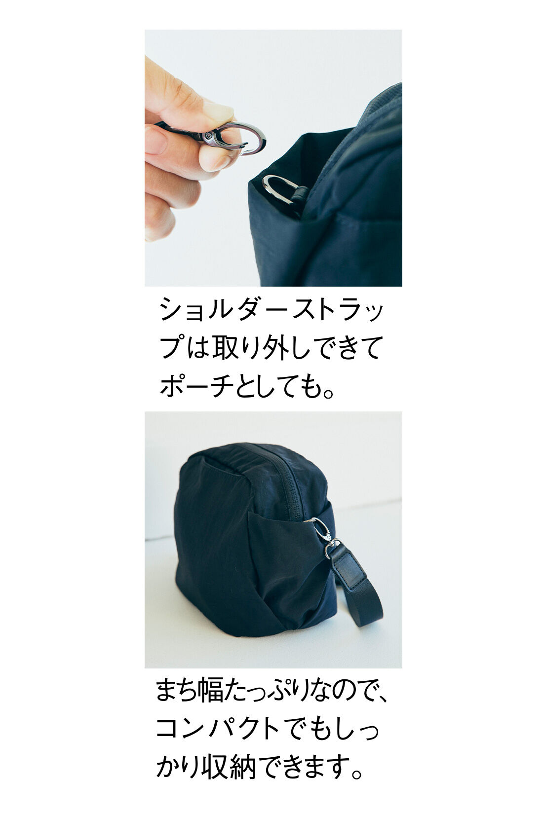 ミニツク|金子 敦子さんと作った 大人の本音を詰め込んだ 身軽なショルダーバッグ