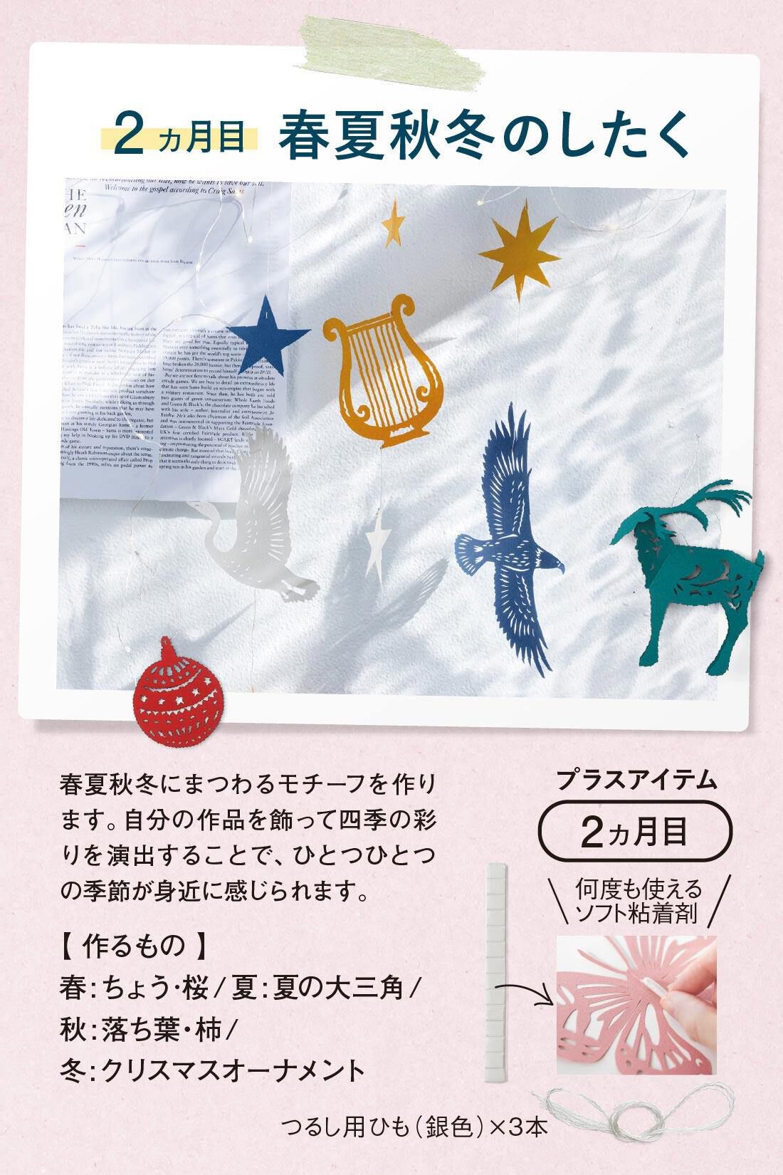 コジコジ様　クリスマスリース予約ページ - 1