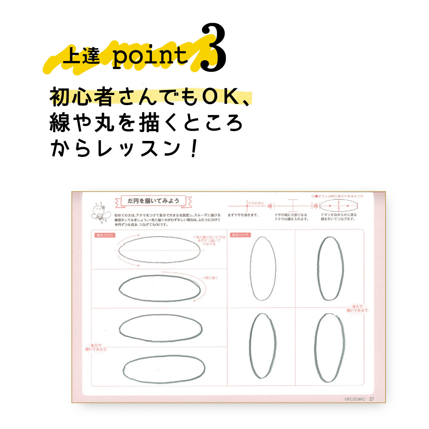 ミニツク|メモするようにささっと描こう 思い出を楽しく残すスケッチレッスン帖プログラム[６回予約プログラム]