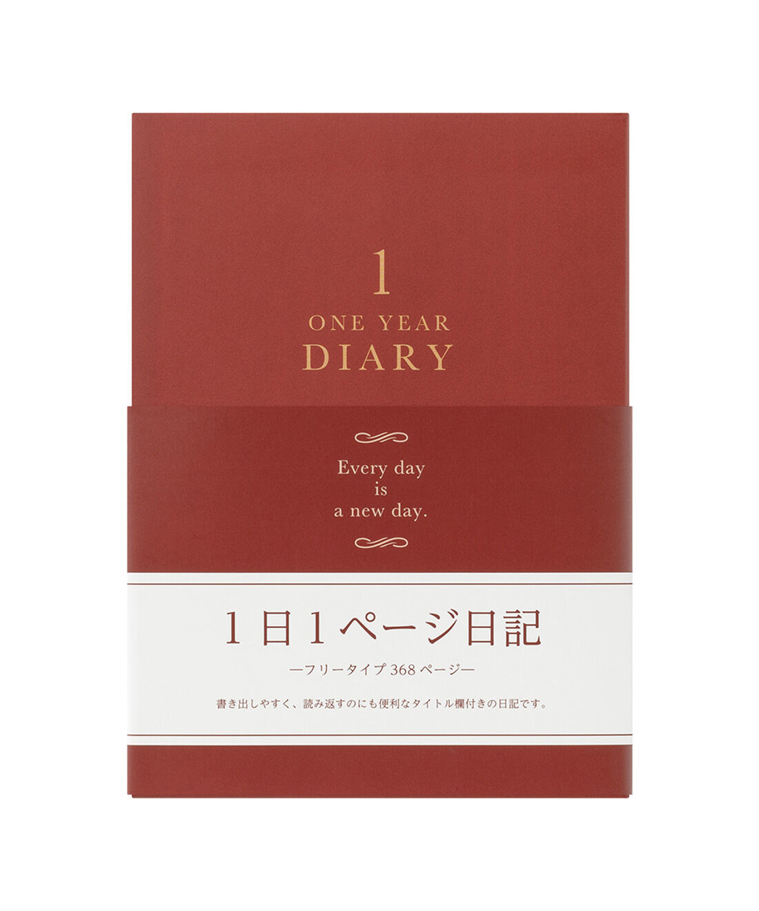 ミニツク|便利なタイトル欄付き　１日１ページ日記洋書風〈赤〉