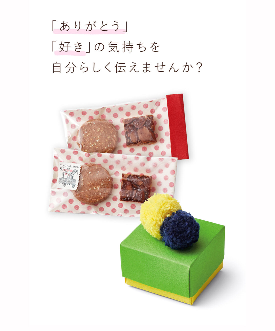 ミニツク|【総額 3,300円OFF】おしゃれな大人のふだん遣い ラッピングレッスンプログラム［6回予約プログラム］