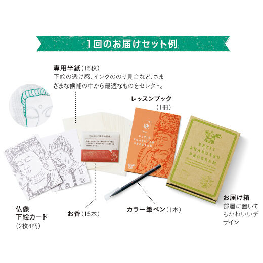 タイプが選べる！】疲れたこころをオフにできる1日10分なぞり描き プチ 