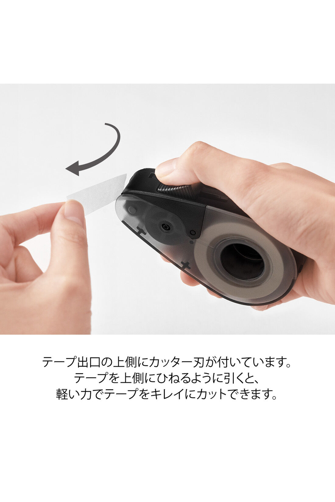 ミニツク|テープの端がすぐ出てまっすぐカットできる！ マスキングテープ専用カッター
