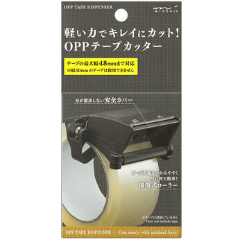ミニツク | テープの先端がつかみやすい　ＯＰＰテープカッター