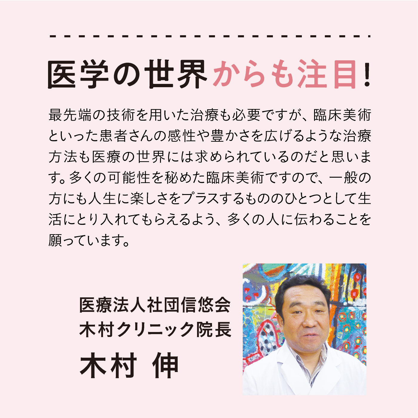 ミニツク|脳がめざめるお絵かきプログラム なかよし編［12回予約プログラム］