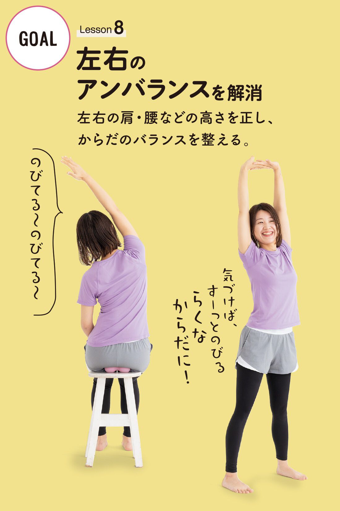 期間限定 初回半額】ガチガチさんのためのがんばらない ほぐし