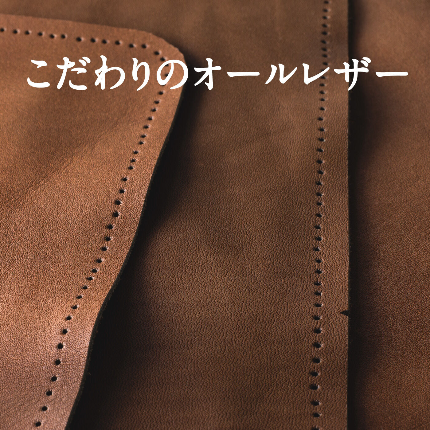一途に楽しむ！ 本革ウォレットショルダー　レザークラフト レッスンプログラム ［6回予約プログラム］