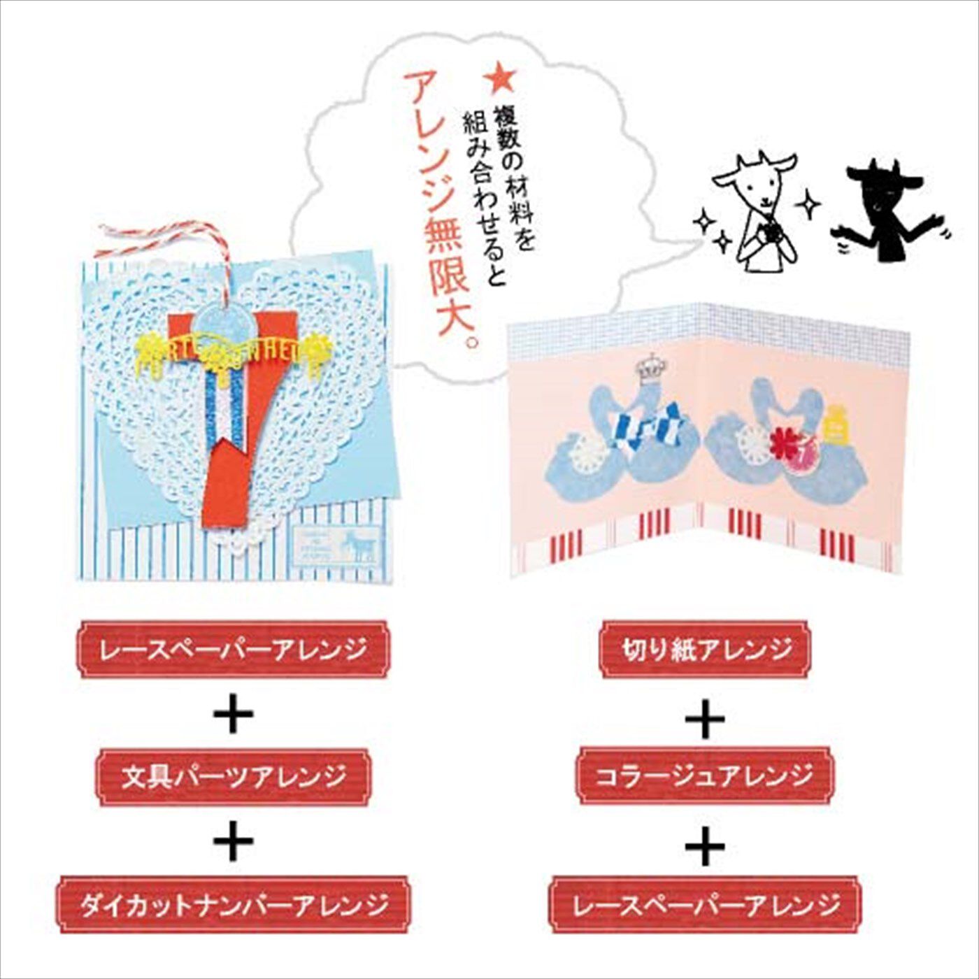タイプが選べる】届くよろこびを大切な人に伝えたい クラフトお手紙が上達するプログラム｜自宅でできる大人の習い事・お稽古・趣味のレッスン講座｜ミニツク