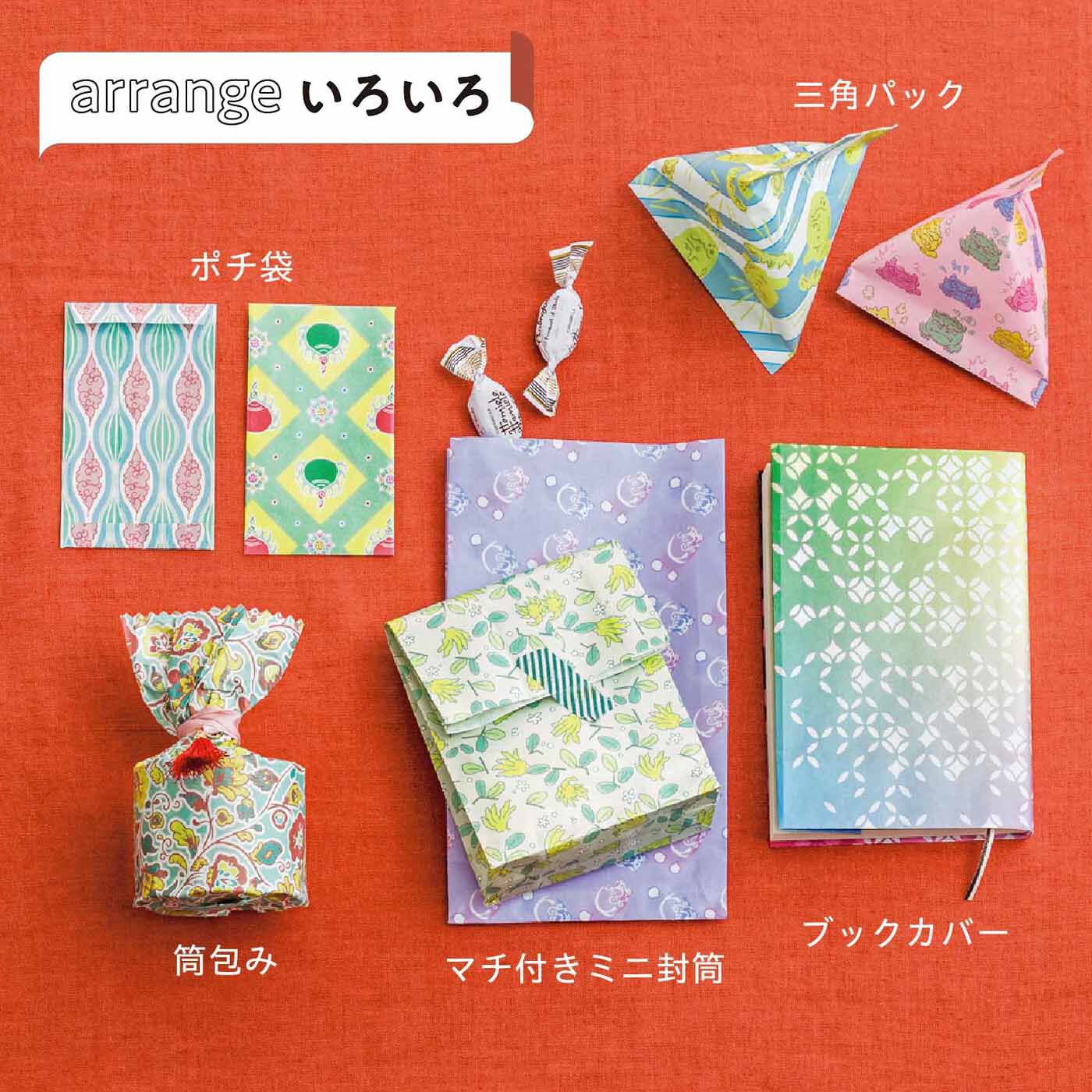 ミニツク|【いっしょ買いで440円OFF】おてらぶ アレンジいろいろ 暮らしにとけ込む みほとけデザインペーパーの会