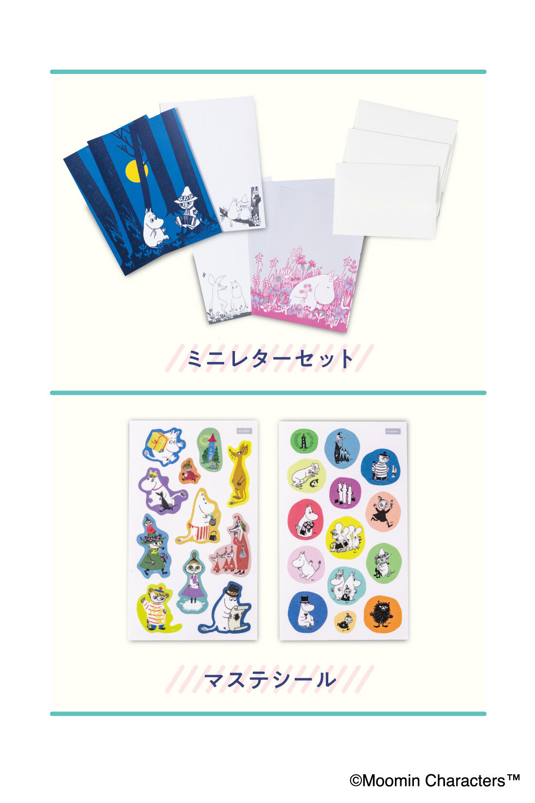 ミニツク|名言で楽しむムーミン谷の物語 美文字なぞり書きプログラム［6回予約プログラム］