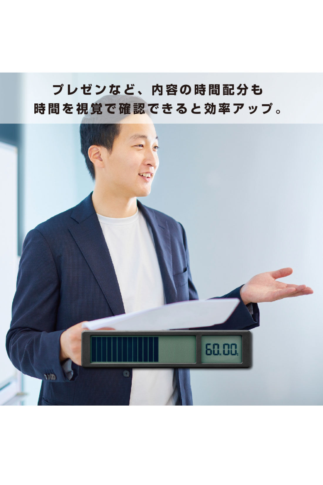 ミニツク|ビジュアルバータイマー（タイプ選べる：白・黒）