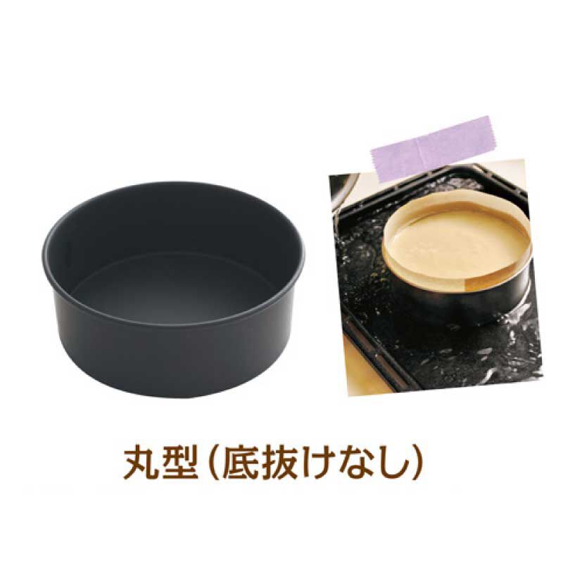 ミニツク|es koyama（エス コヤマ）×felissimo　シェフパティシエ 小山進さんと作った　湯せん焼きもできる定番の丸デコレーション型