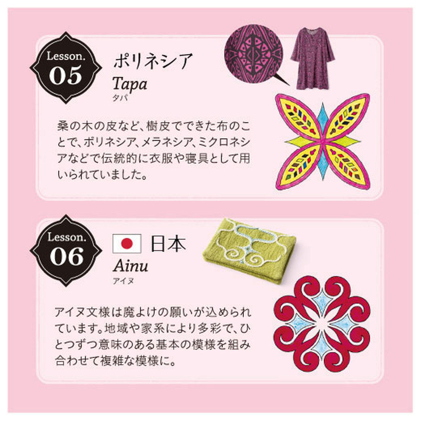 ミニツク|【タイプが選べる】ポジティブ思考を手に入れる新習慣　マンダラぬり絵ダイアリープログラム