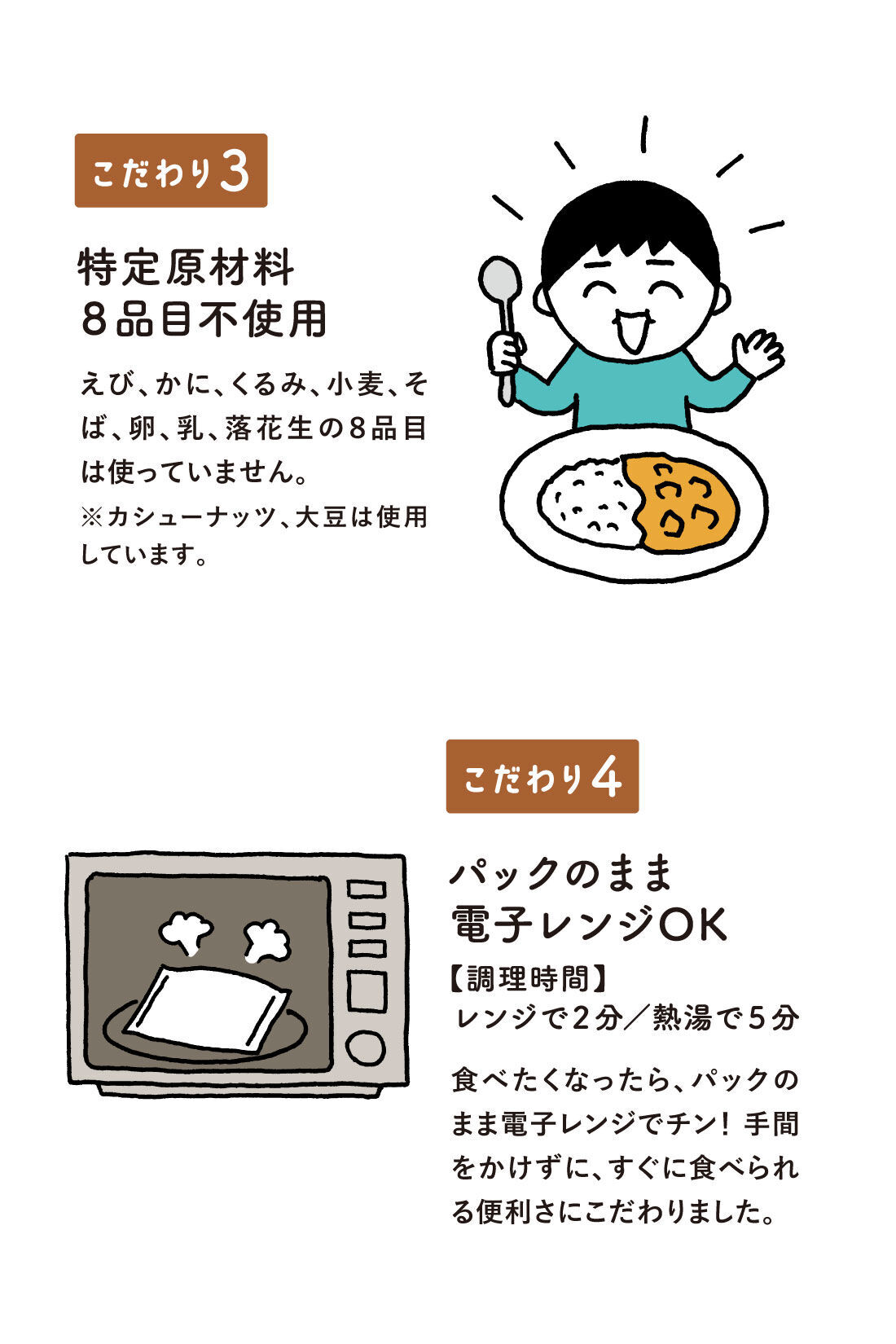 ミニツク|【8月分以降お届け】みんなのやさしさおすそ分け お坊さんとつくった 野菜がごろごろ精進カレー（お試し）の会