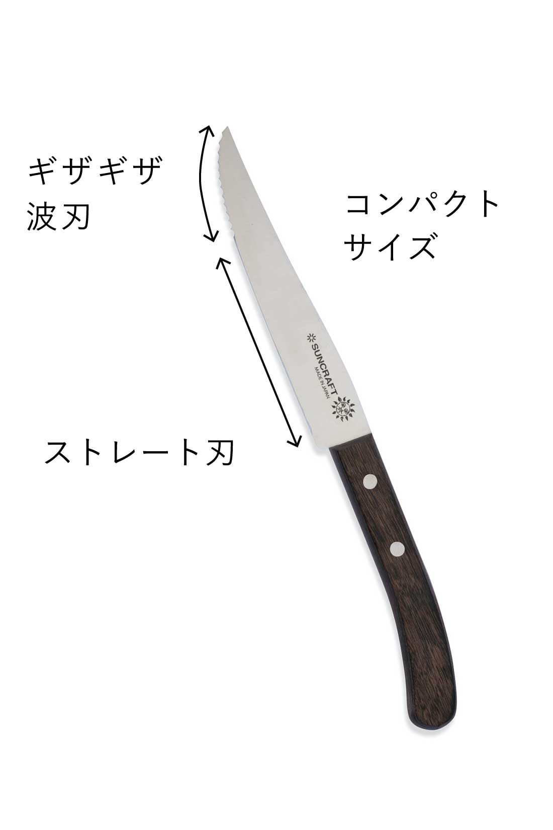 ミニツク|パンも肉もスッと切れる ブレッドナイフ