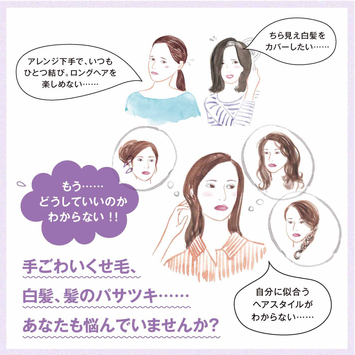 ミニツク|【タイプが選べる】美容師さん直伝！ おうちで楽しむ ヘアアレンジレッスンプログラム