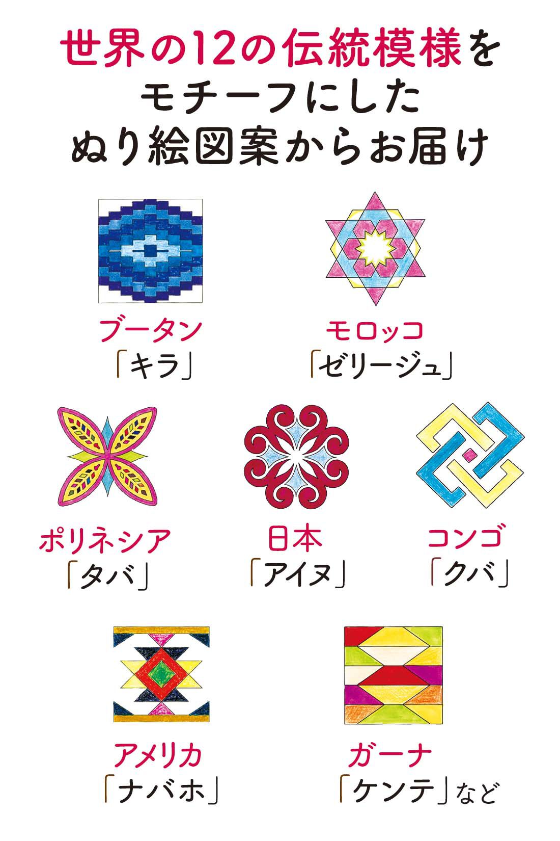 【返品交換不可】 50%OFF］マンダラぬり絵 ダイアリーお楽しみセット｜ミニツク その他