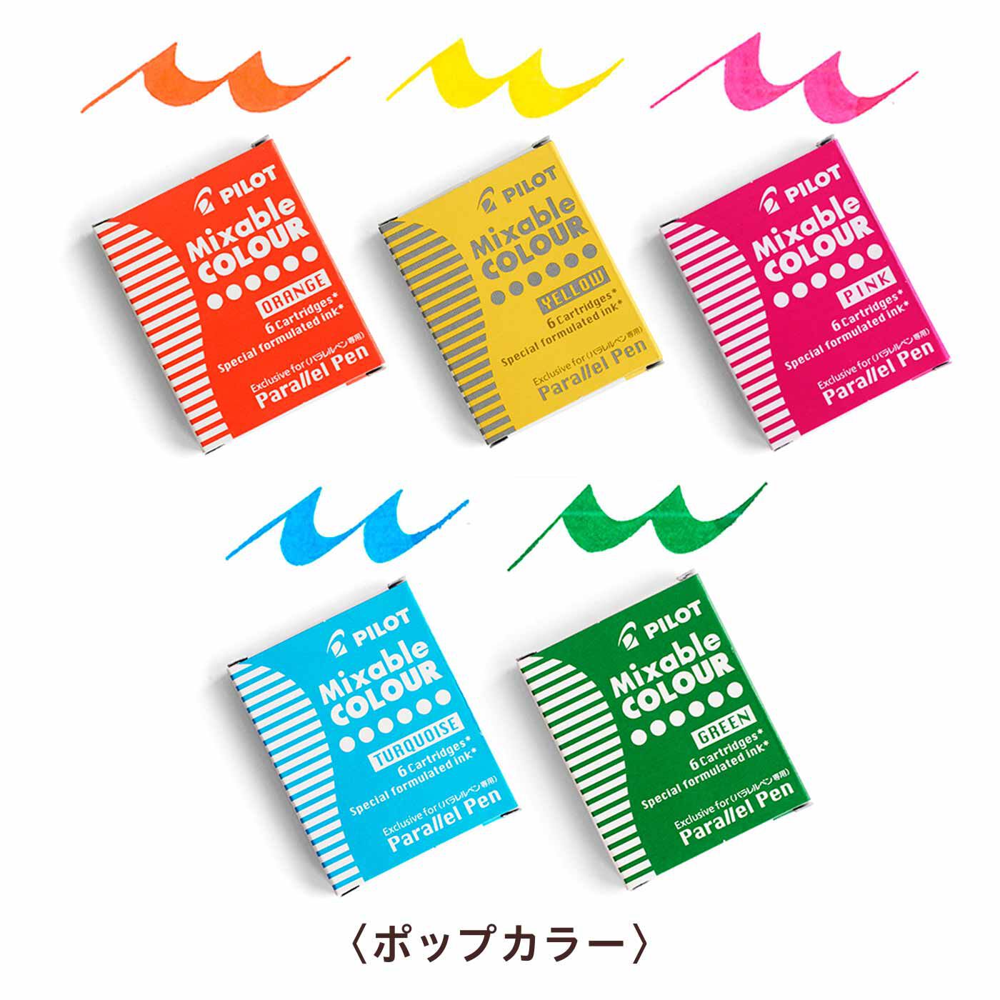 ミニツク|パラレルペン用カートリッジインク5色セット〈ポップカラー〉|左上から オレンジ イエロー ピンク 左下から ターコイズ グリーン