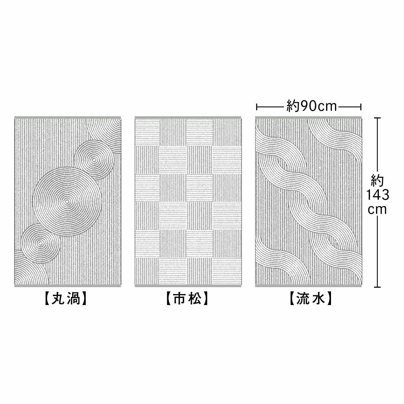 ミニツク|侘（わ）び寂（さ）び気分を感じられる 枯山水マルチカバーの会