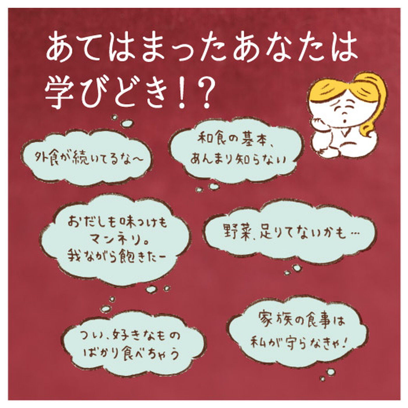 ミニツク|心とからだのおいしい週末リセット おてらの癒やしごはんプログラム［6回予約プログラム］|毎月変わる「野菜の抜き型」はお客さま投票で人気の高かった６種類。ほかでは手に入らないデザインも。