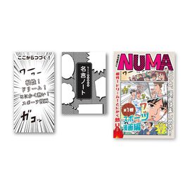 ミニツク | 漫画沼へようこそ漫画を楽しむプログラム