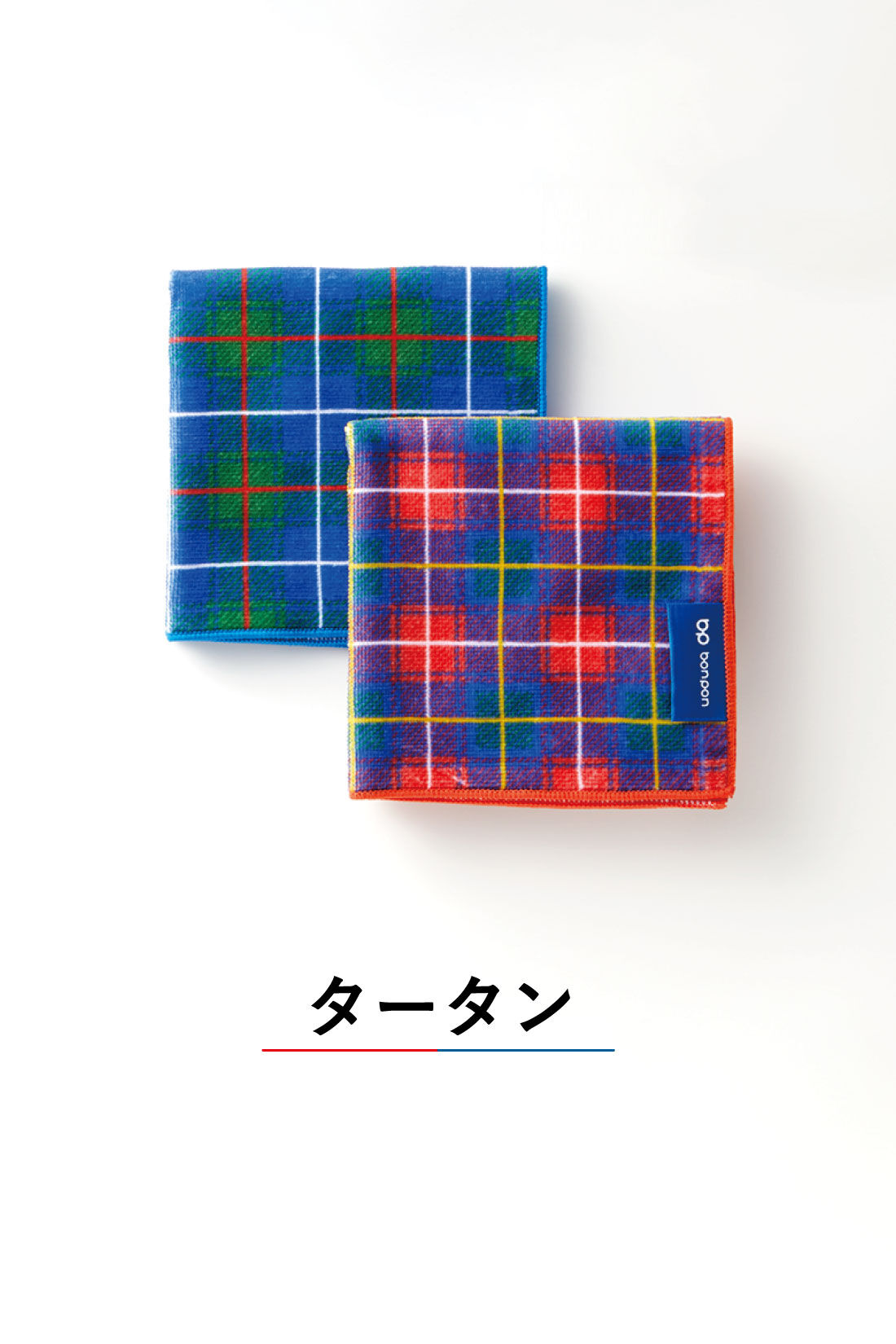 ミニツク|毎日使いたいパイルハンカチセットの会