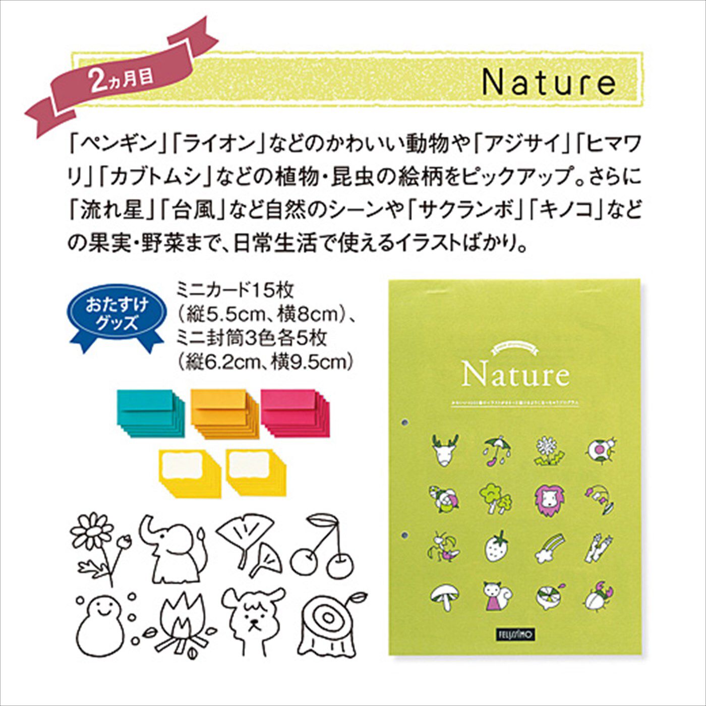 【2024春夏新色】 かわいい1000個のイラストがささっと描けるようになっちゃう アート・デザイン・音楽