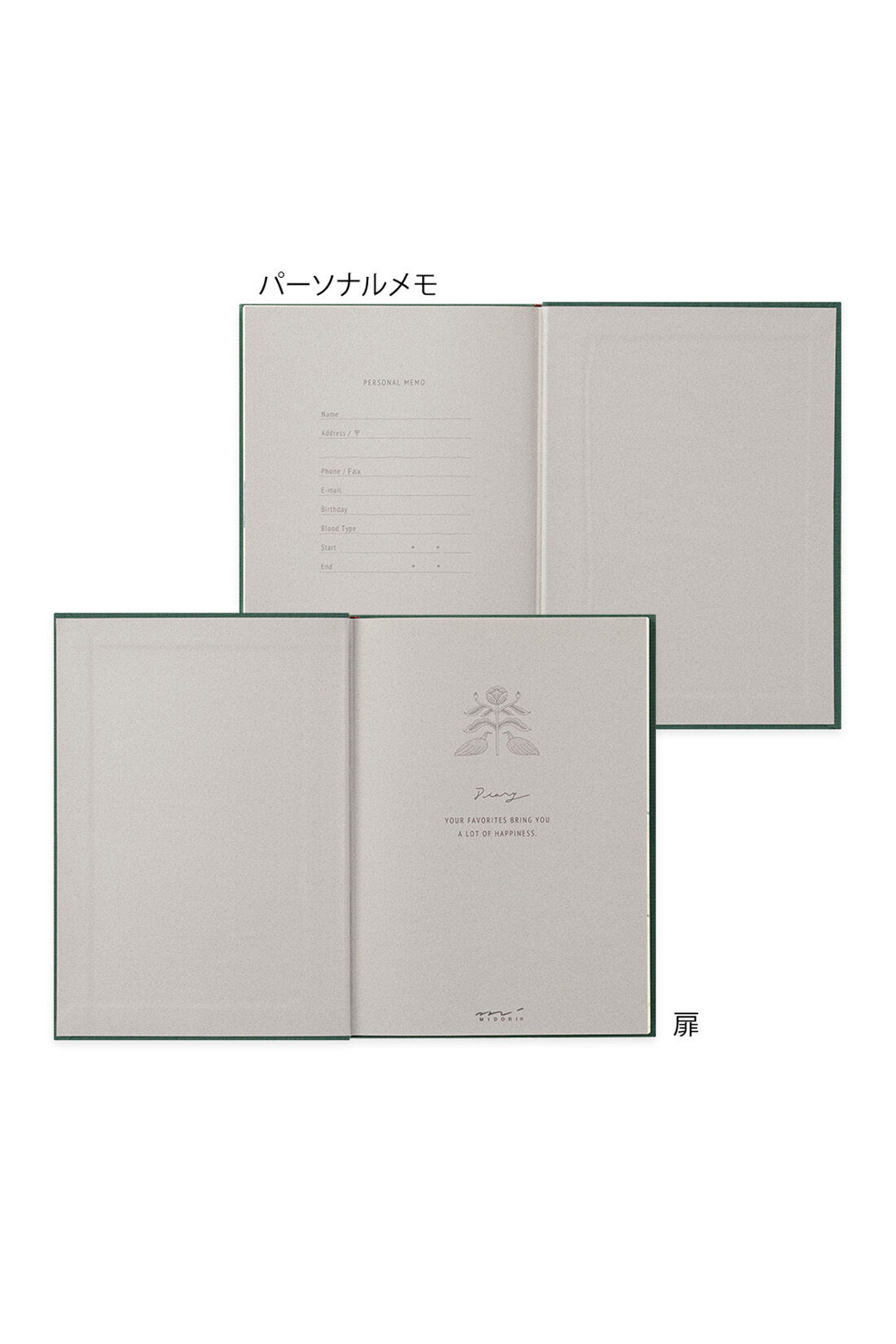 華やかな挿絵が日記時間を彩る 気軽な2日で1ページ日記