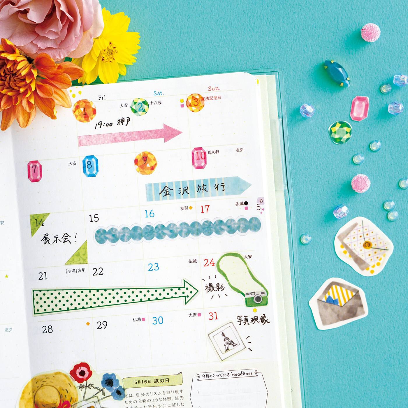 フェリシモの スタンプ・シール アイテム一覧｜ステーショナリー【公式