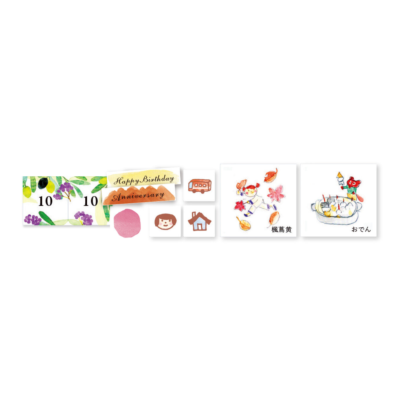 MonthlyBOX|季節を感じて豊かに暮らす 日記のようなシールの会|〈10〜12月ごろのデザイン〉