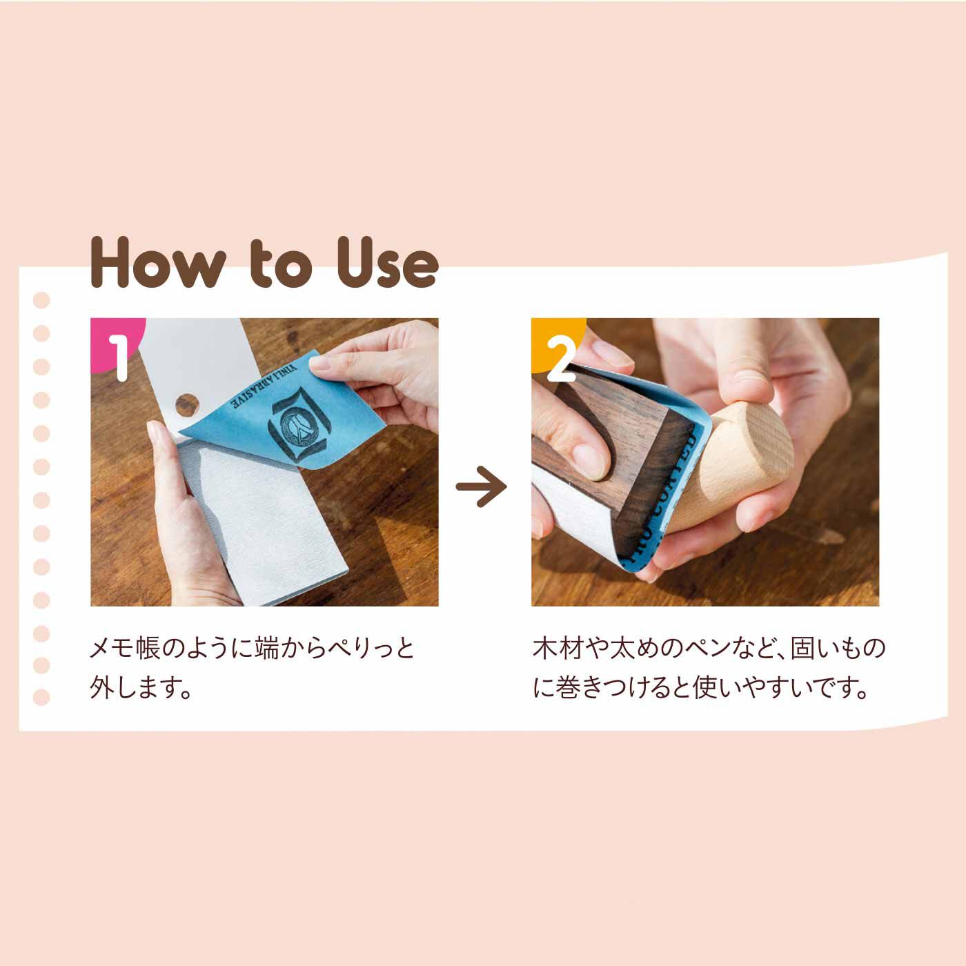 フェリシモメリー|フェリシモ女子DIY部 どこでも手軽にやすりがけ！ ちぎって使うメモ帳みたいな紙やすり