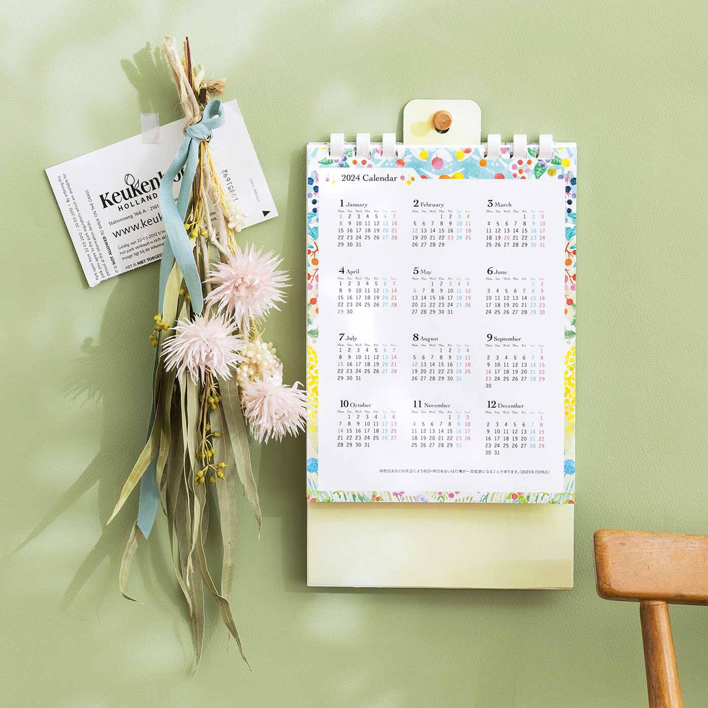 フェリシモメリー|壁掛けもできる卓上カレンダー 「ディスプレイ 2024」|台紙に付いているパーツを使用すれば、簡単に壁掛け仕様に変身！