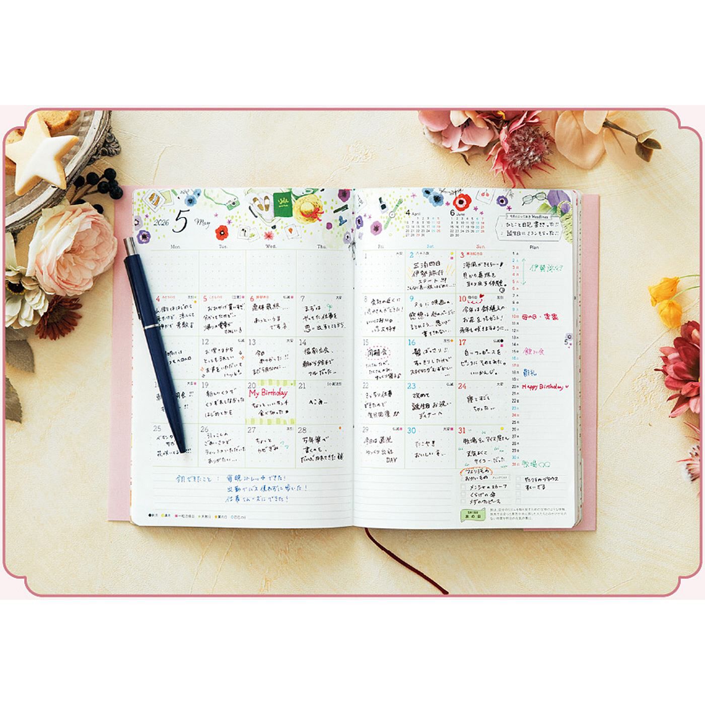 フェリシモ「毎月使えるアップリケカレンダー」キットのセット FELISSIMO - フェリシモ コットンアップリケのカレンダー①の通販 by