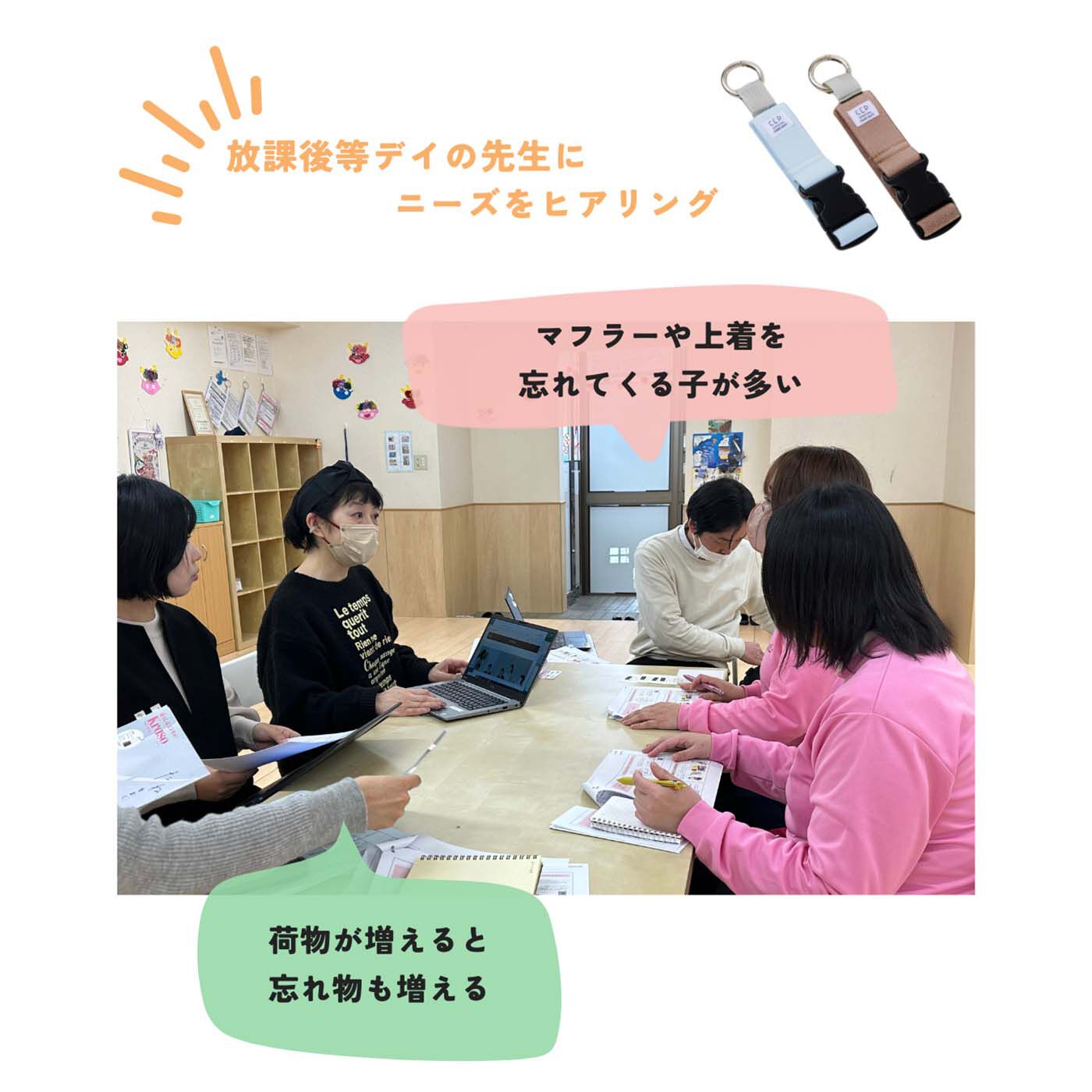 C.C.P|LITALICO×C.C.P　手荷物まとめるゴムホルダー〈ブラウン〉